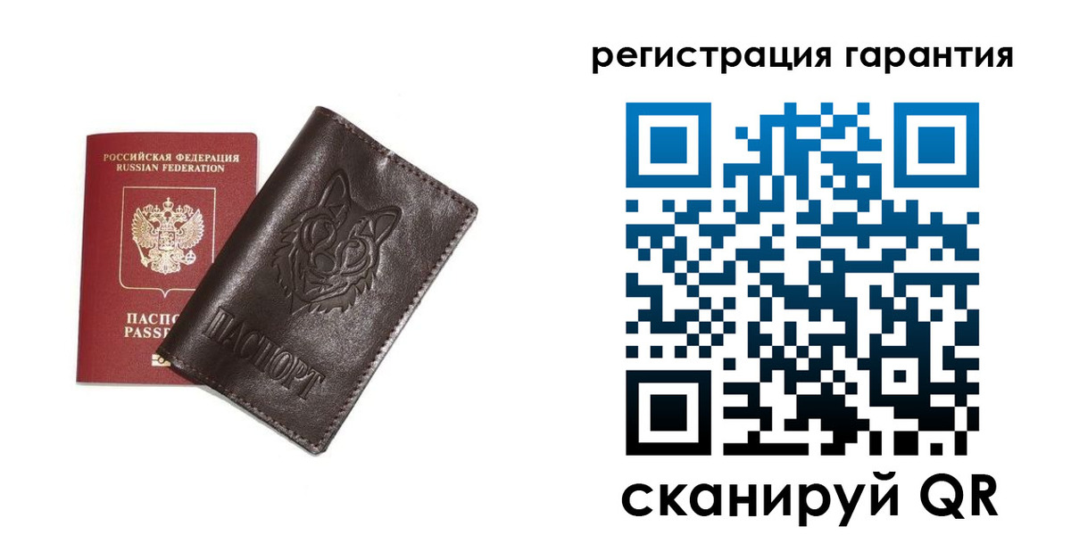 временная прописка в Березниках